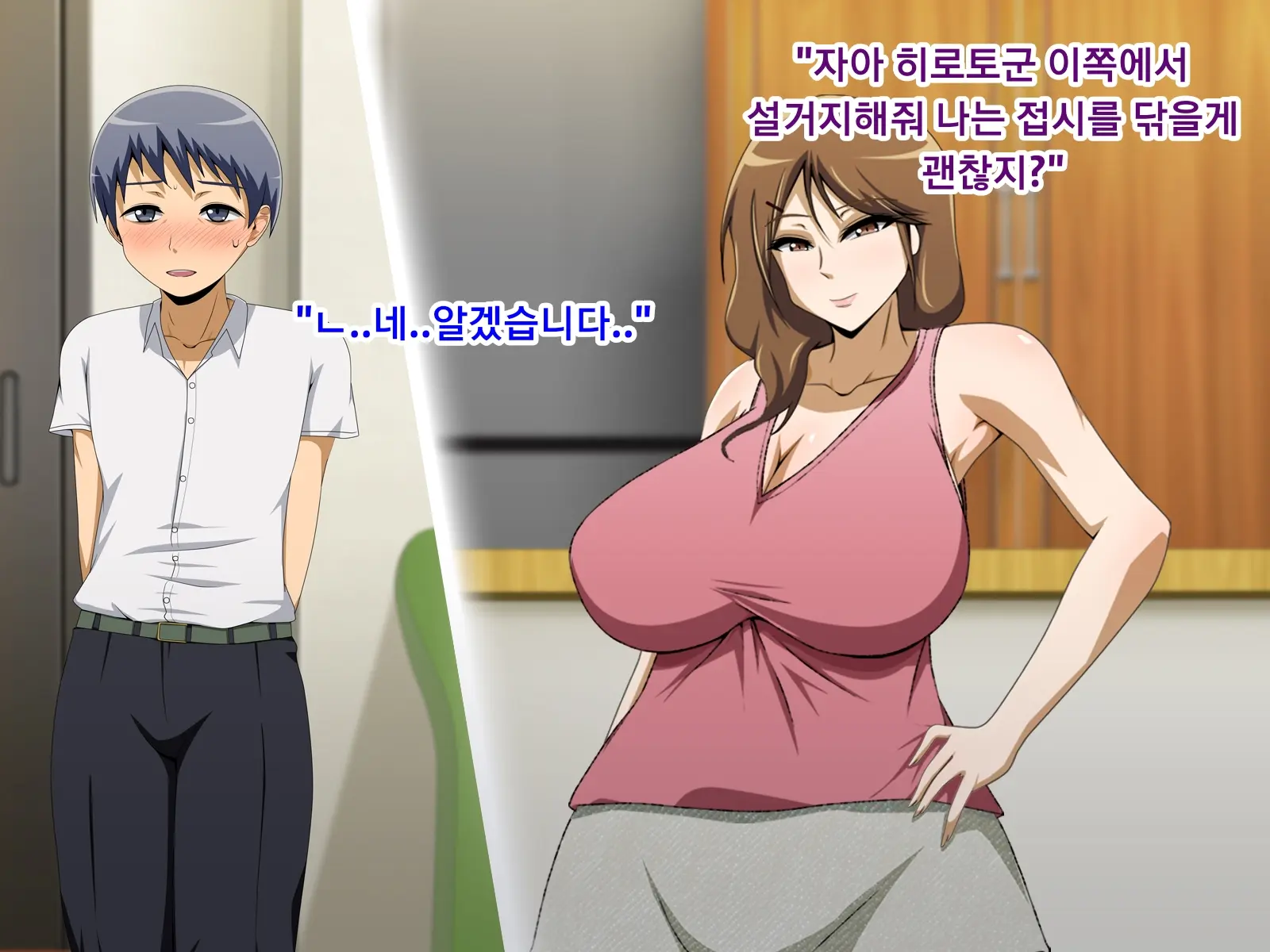 Kanojo No Onee-Chan Ni Netorareru Boku | 여자친구의 언니에게 네토라레 당한 나
